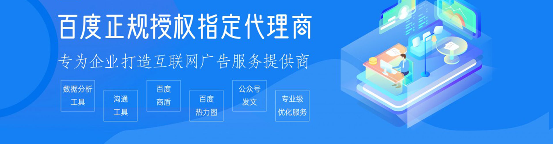潼关信息流代运营