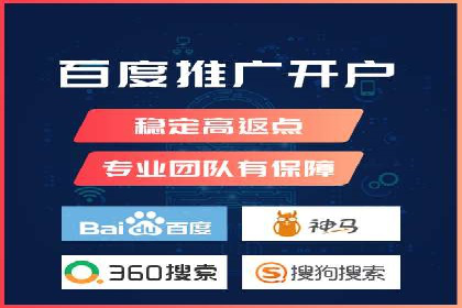 某企业SEM竞价员如何应对竞争的案例研究
